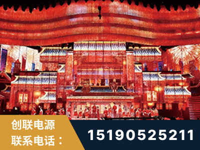 荆门-2021央视春晚舞台项目