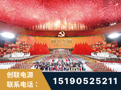 荆门-建党100周年文艺演出《伟大征程》项目