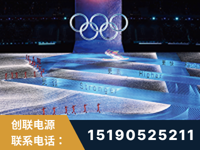 荆门-2022北京冬奥会
