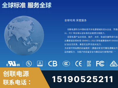 荆门-全球认证与合规能力完整